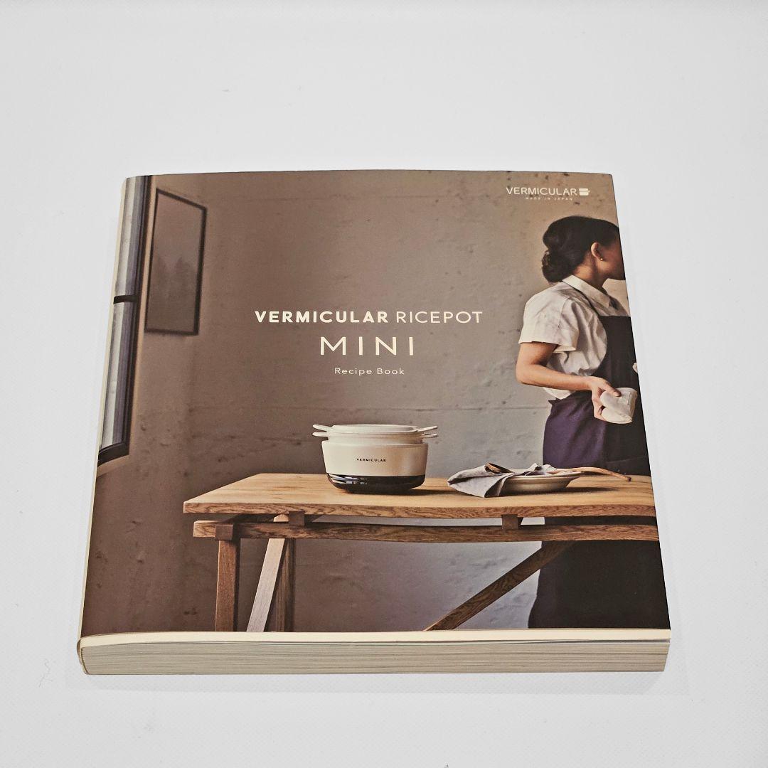 VERMICULAR ライスポットミニ PH19A ほぼ未使用