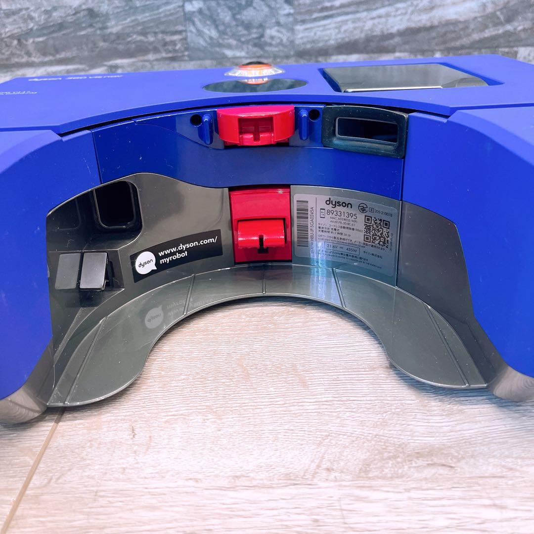 dyson ダイソン ロボット掃除機 Dyson 360 RB03