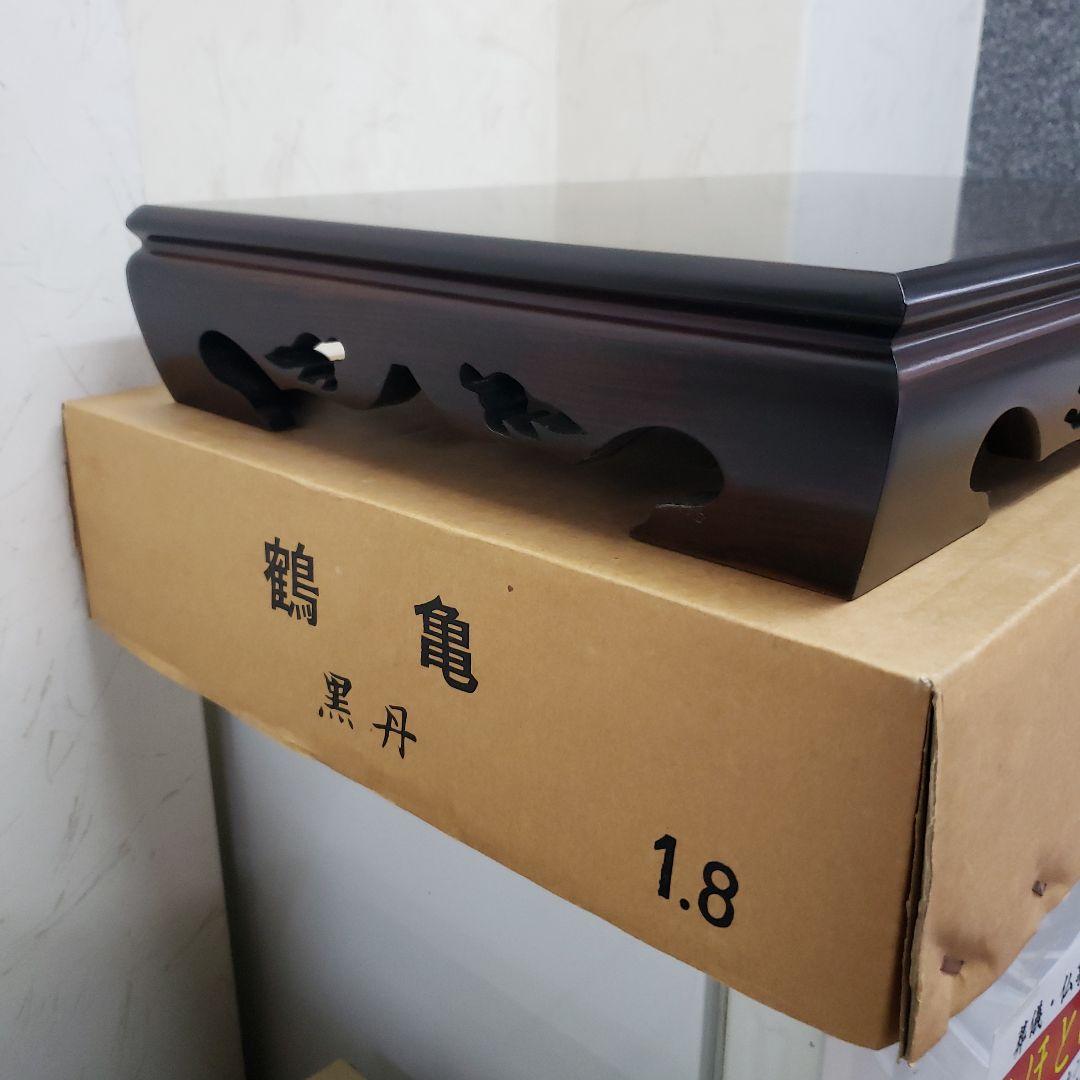 蔵出し特価黒檀花台　鶴亀彫り 花瓶台 黒 1.8尺箱付き　55×33×8cm