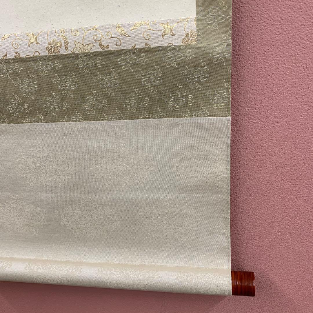 美品 掛け軸 宝林寺 福本積応作 茶碗画賛「茶烟永日香」共箱 禅語 茶会