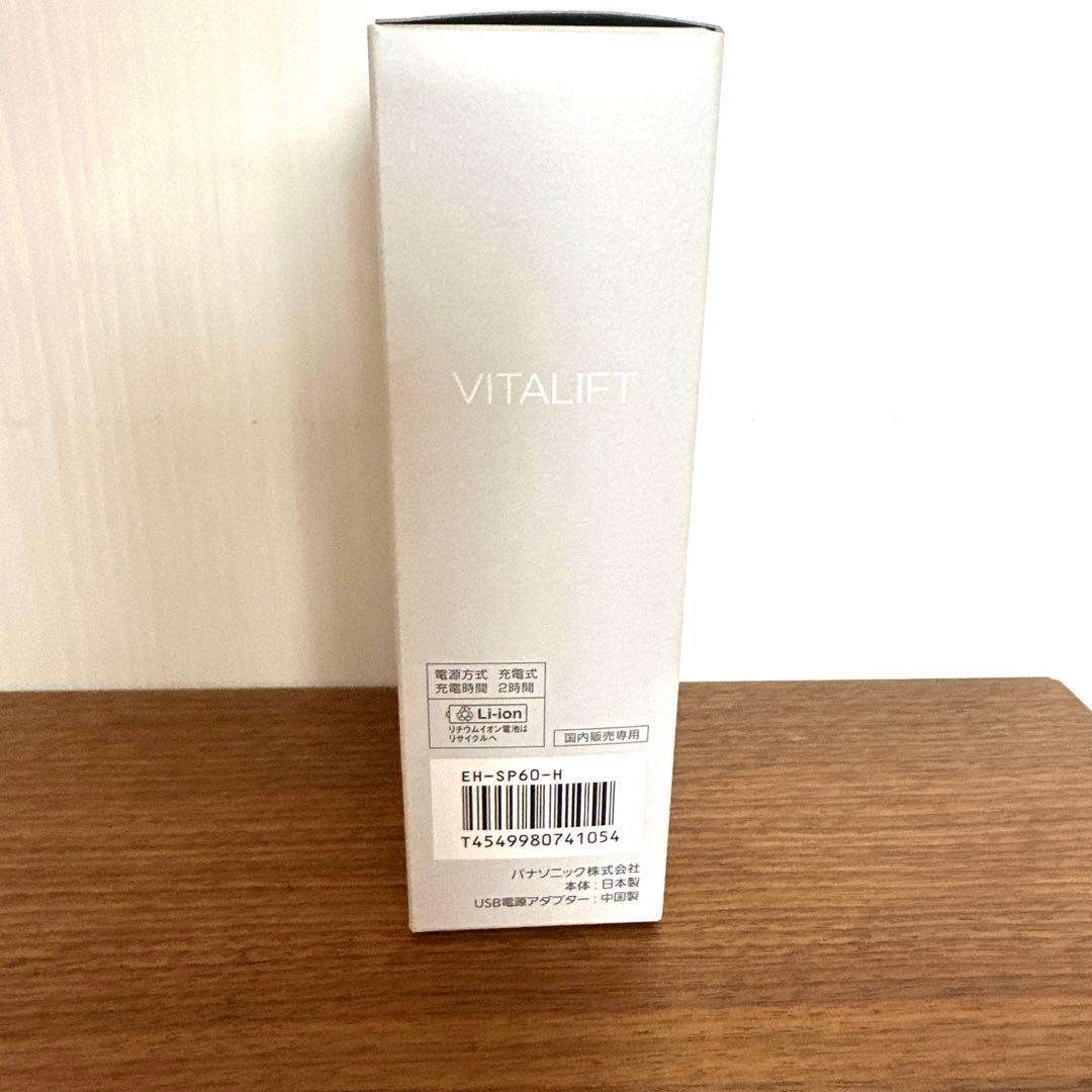 Panasonicパナソニック バイタリフト EH-SP60-H グレー 美顔器