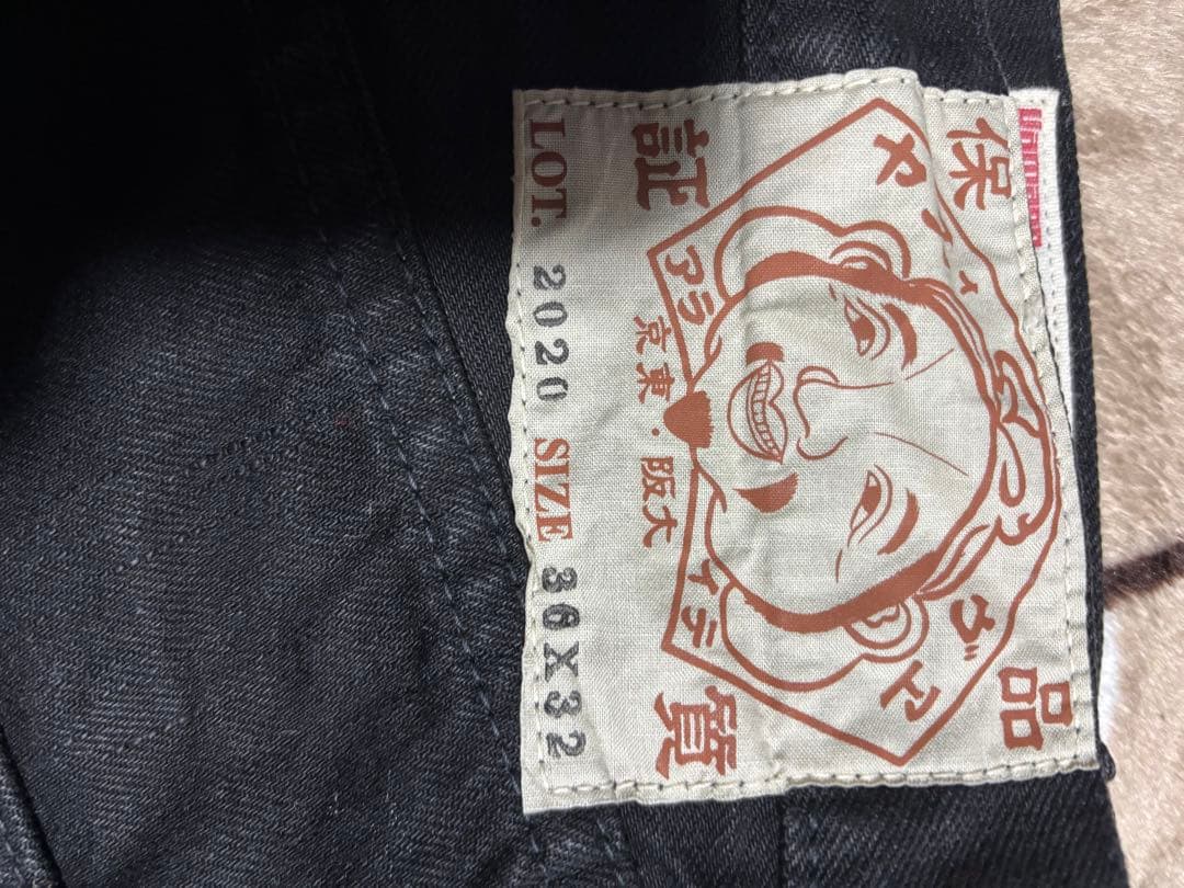 エビスジーンズ　ブラック　2020 36x35