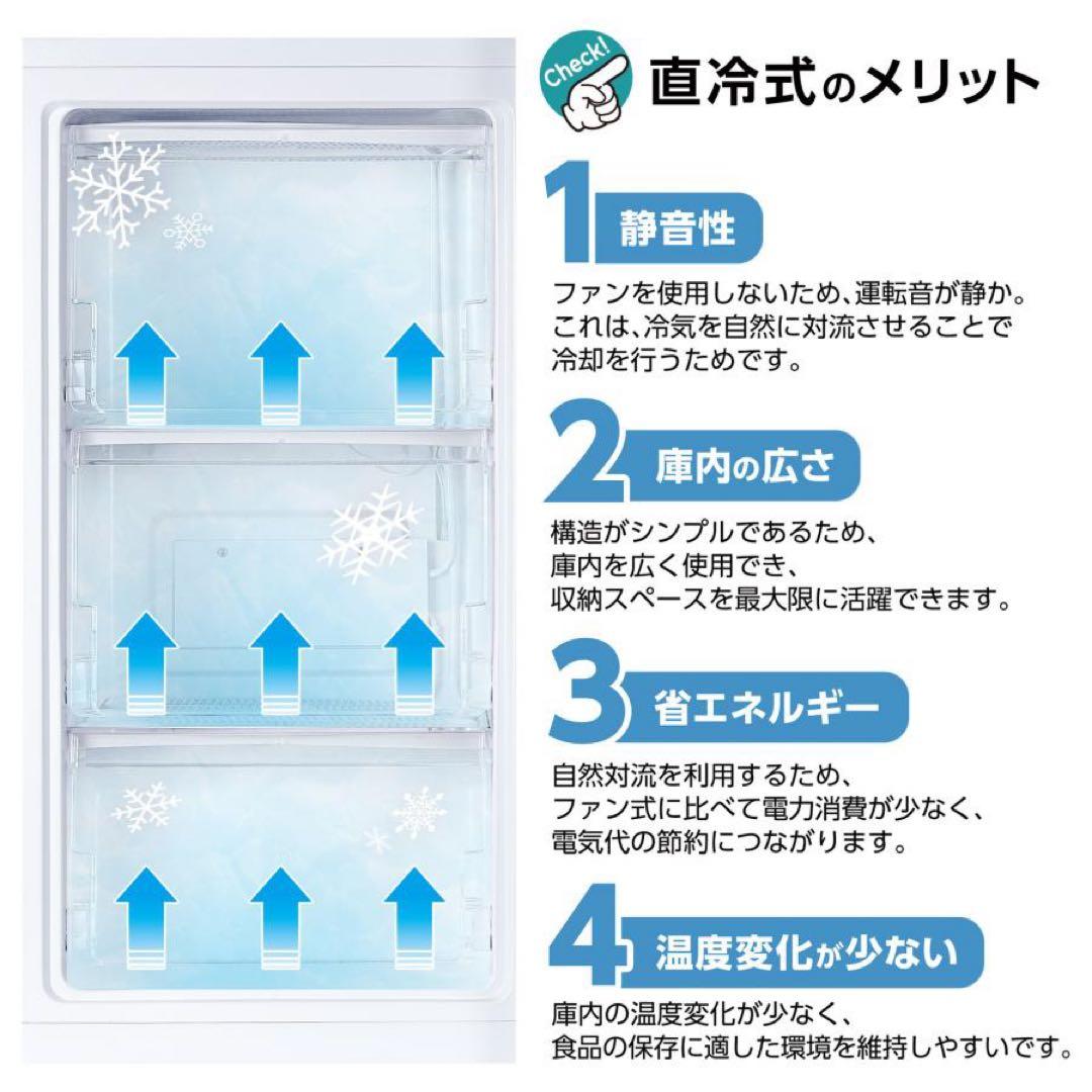【新品】冷凍庫 60L スリム 小型 省エネ 大容量 サブ冷凍庫