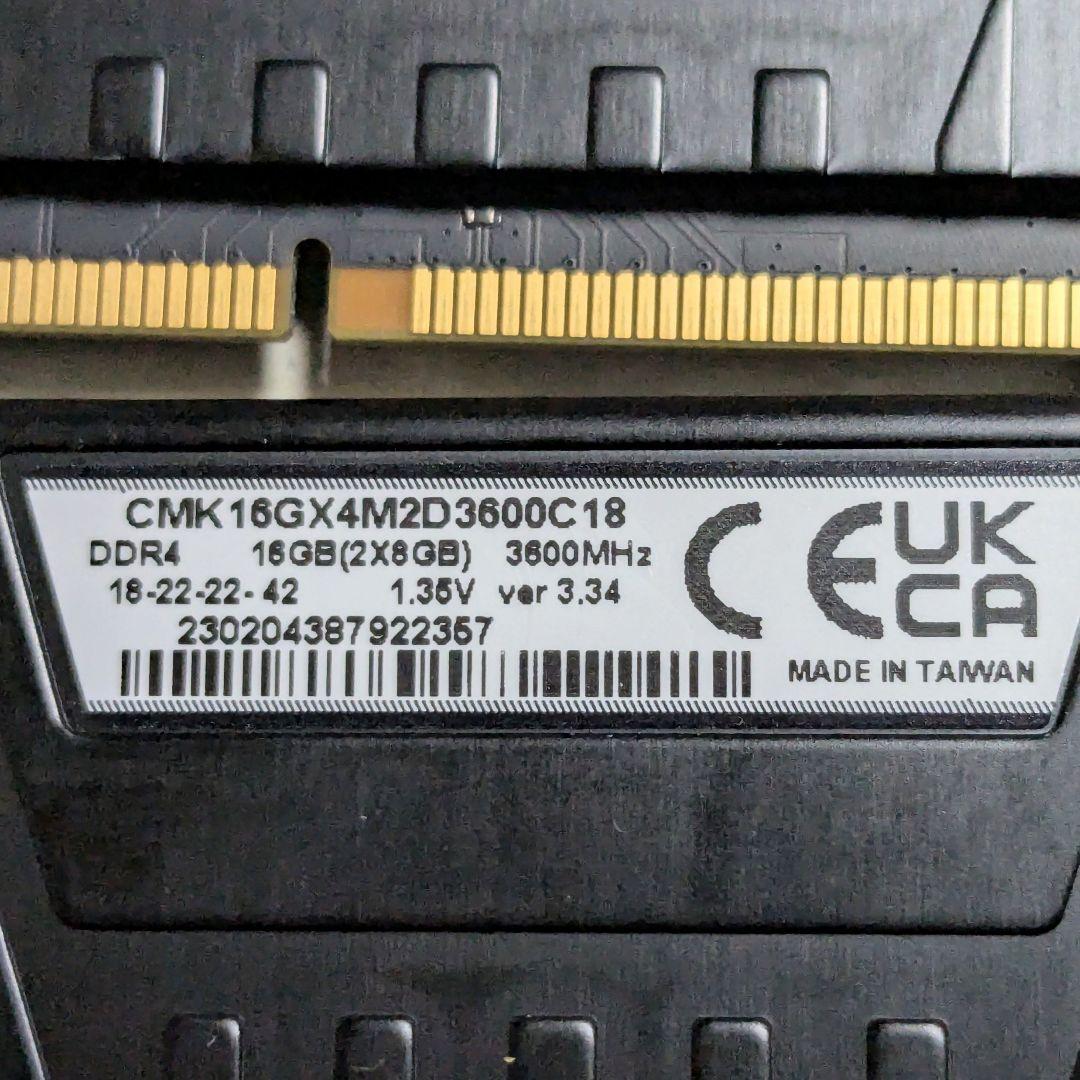 DDR4-3600MHz デスクトップPC用 メモリ 16GB [8GB×2枚]
