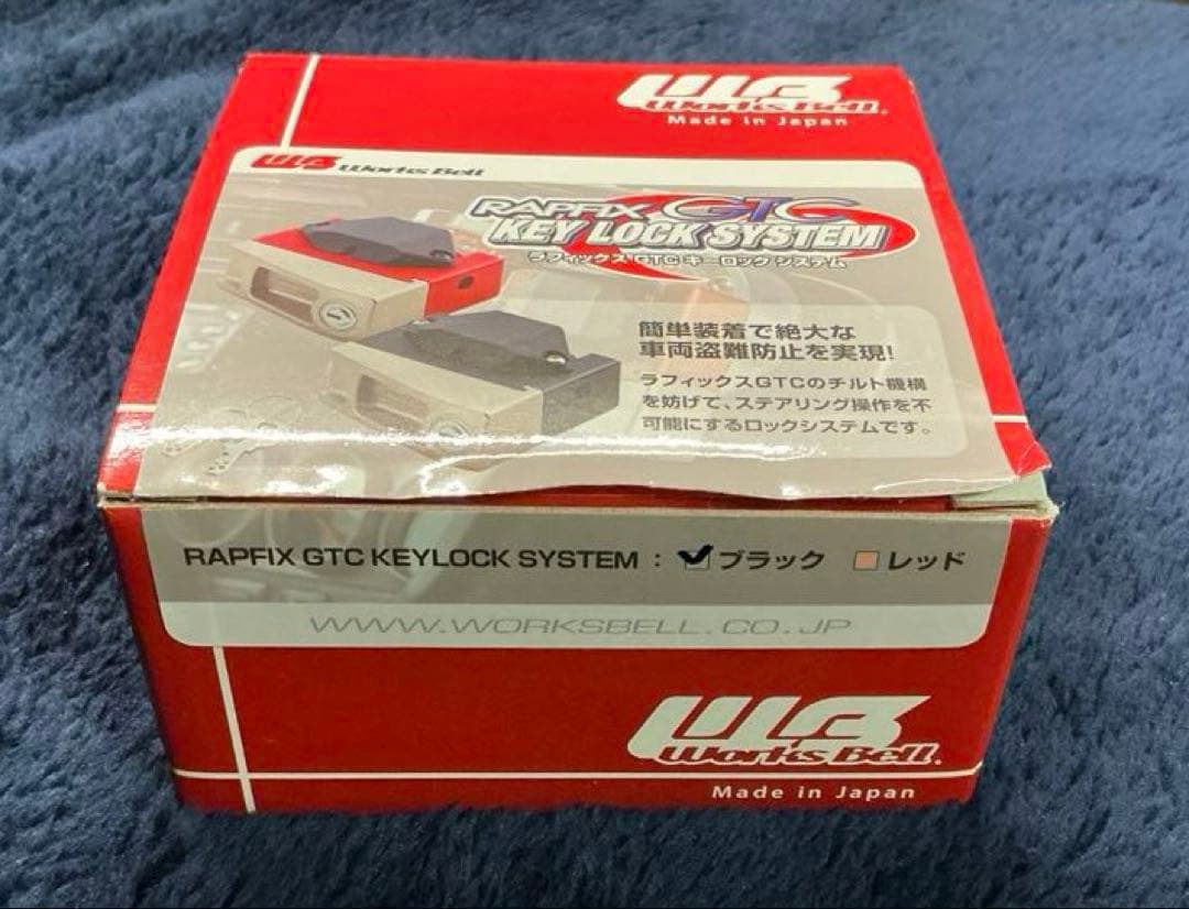 RAPFIX GTC KEY LOCK SYSTEM キーロックシステム