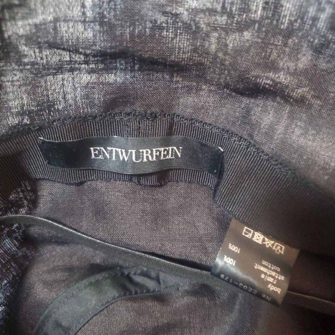 ENTWURFEIN エントワフェイン　yael バケットハット