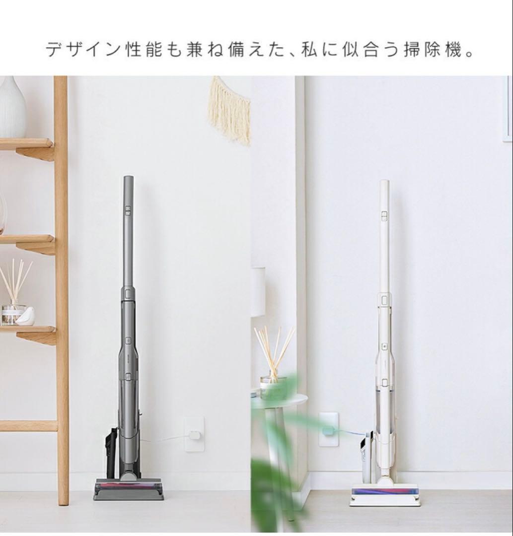 IRIS スティッククリーナー（アイボリー） 自走式パワーヘッド 2WAY