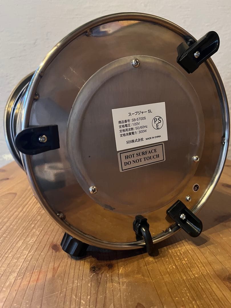 湯煎式スープジャー 5L ダイヤル式 【型番：SB-5700S】