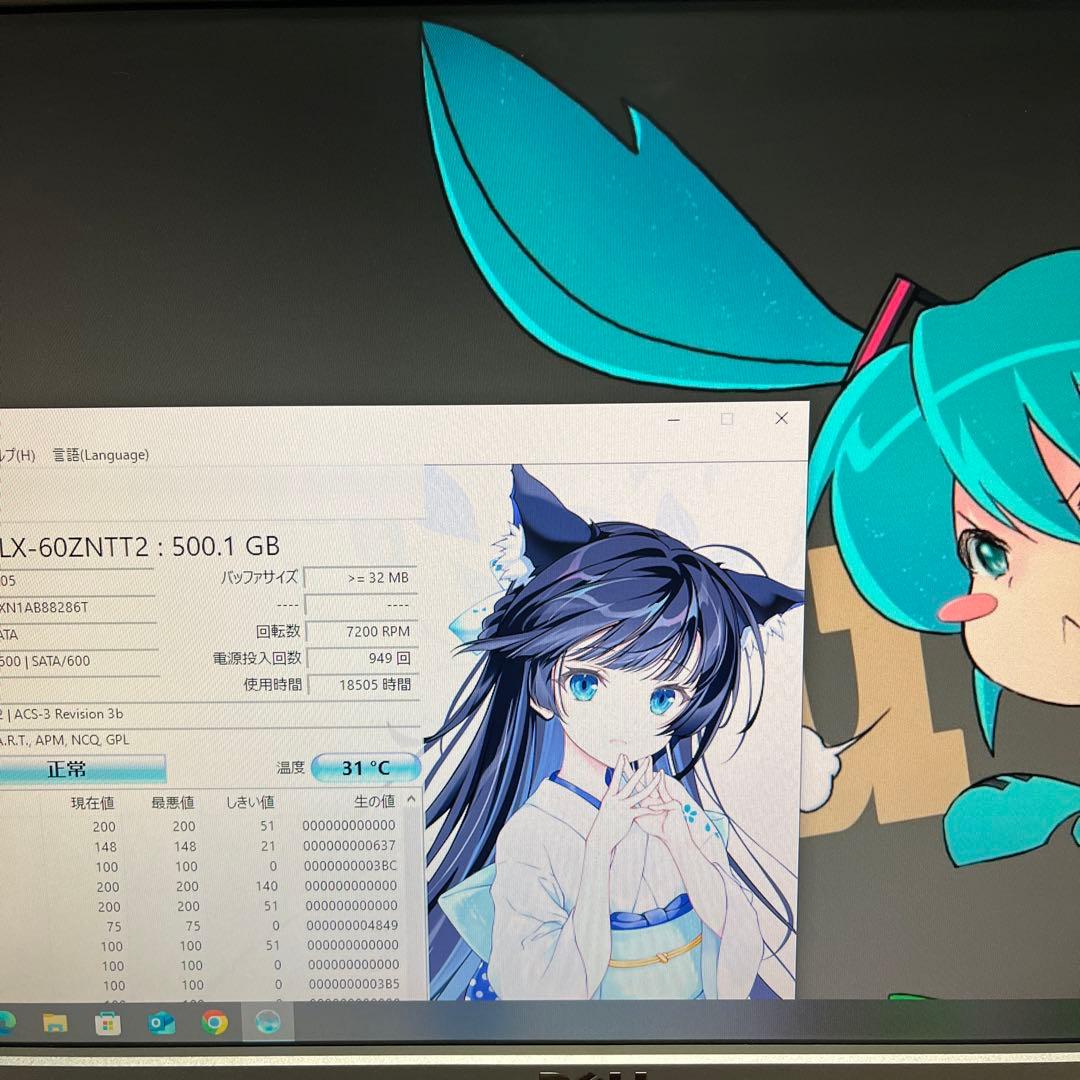 i7搭載★激安ゲーミングPCセット27