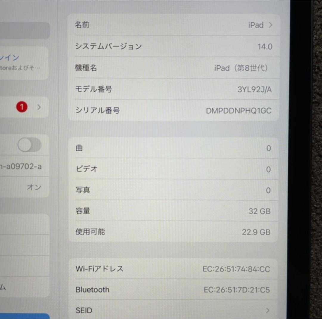 Apple iPad スペースグレー 本体（郵送時カバー付き）