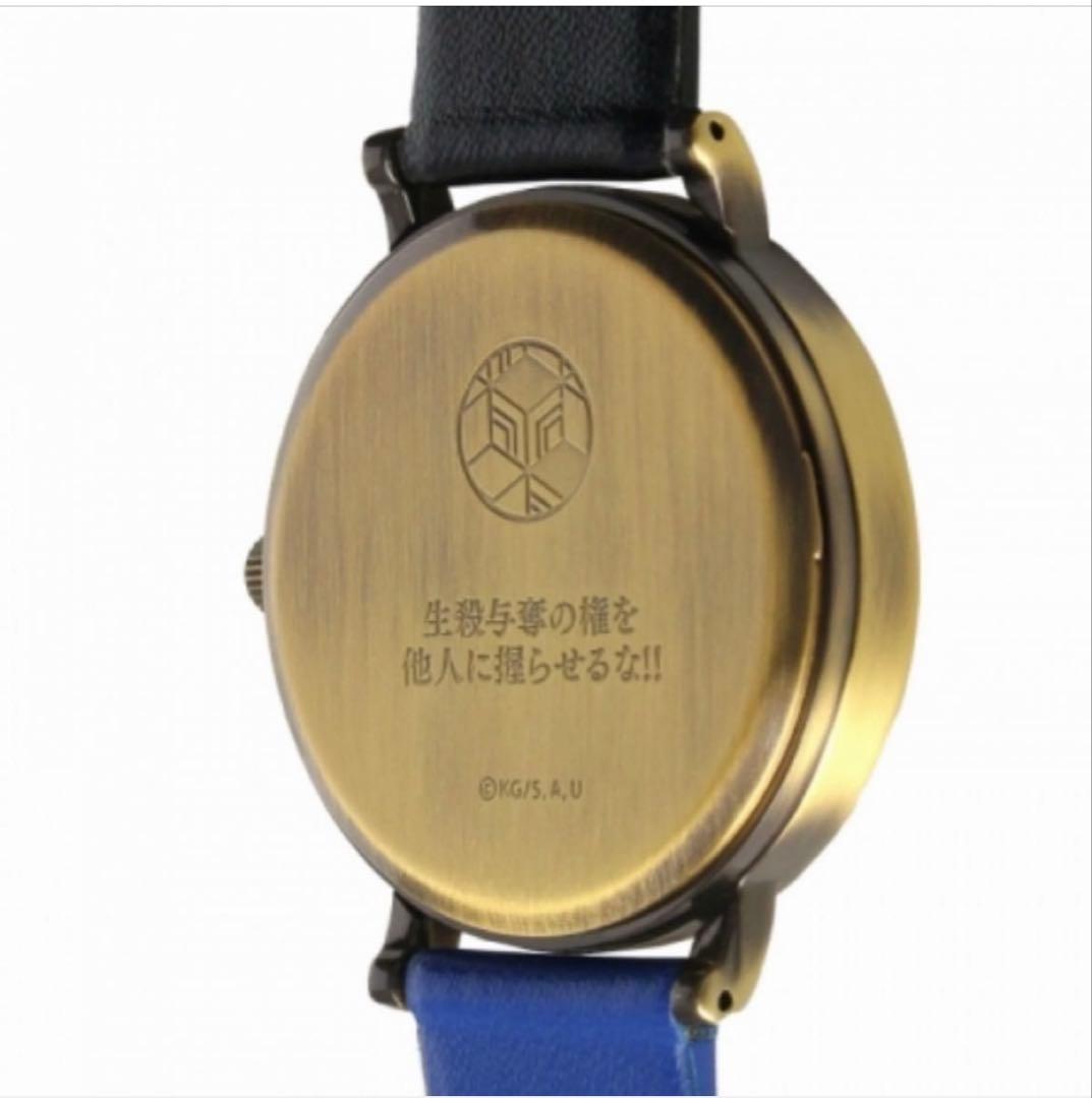 鬼滅の刃　水柱冨岡義勇　腕時計