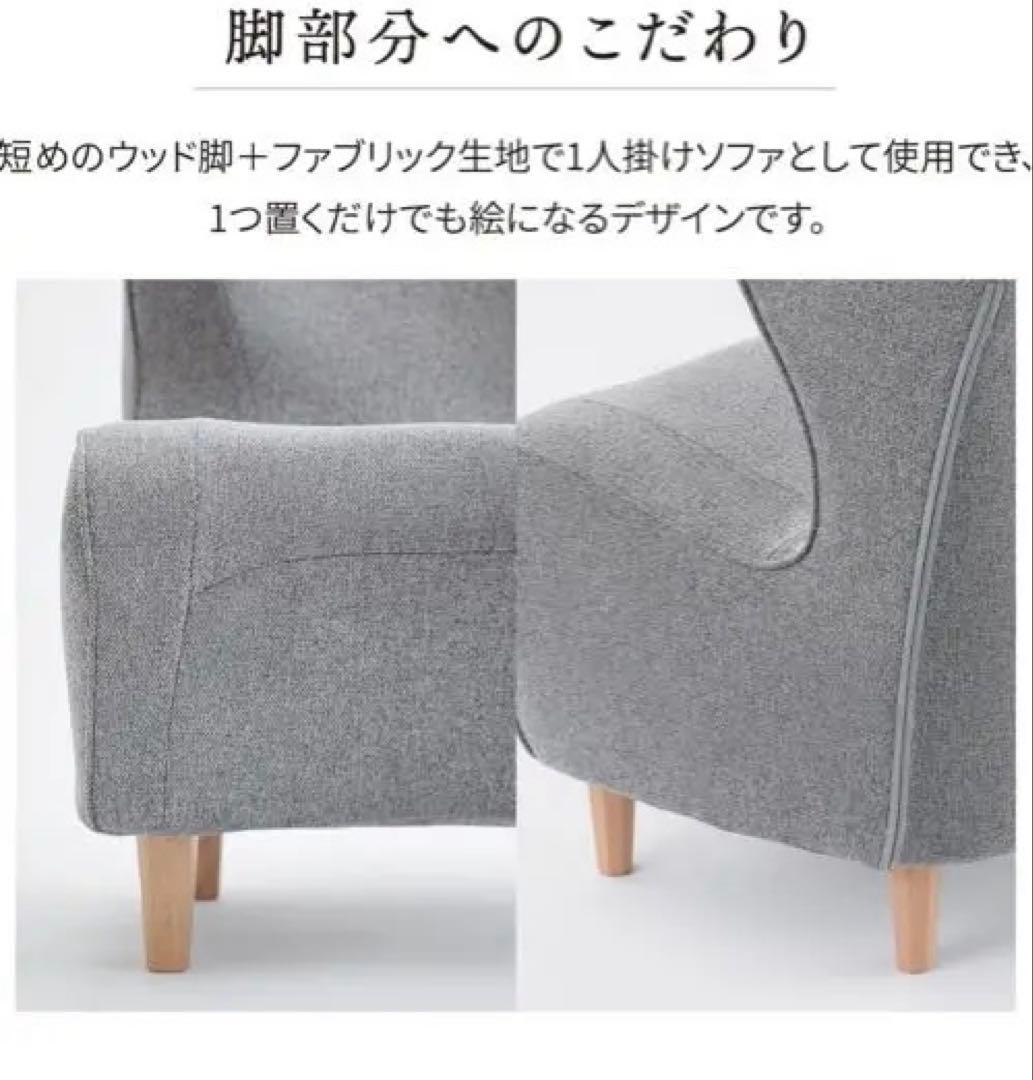 Style Chair DC ソファ
