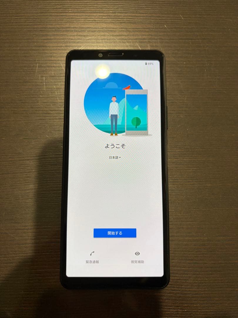 Sony Xperia 10 II 本体