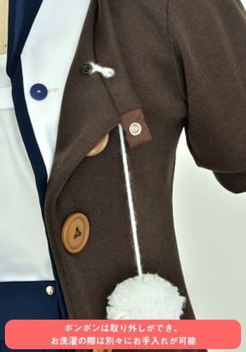 ト*ム様 コスパティオ製♡蒼の彼方のフォーリズム♡有坂真白カーディガン♡Lサイズ