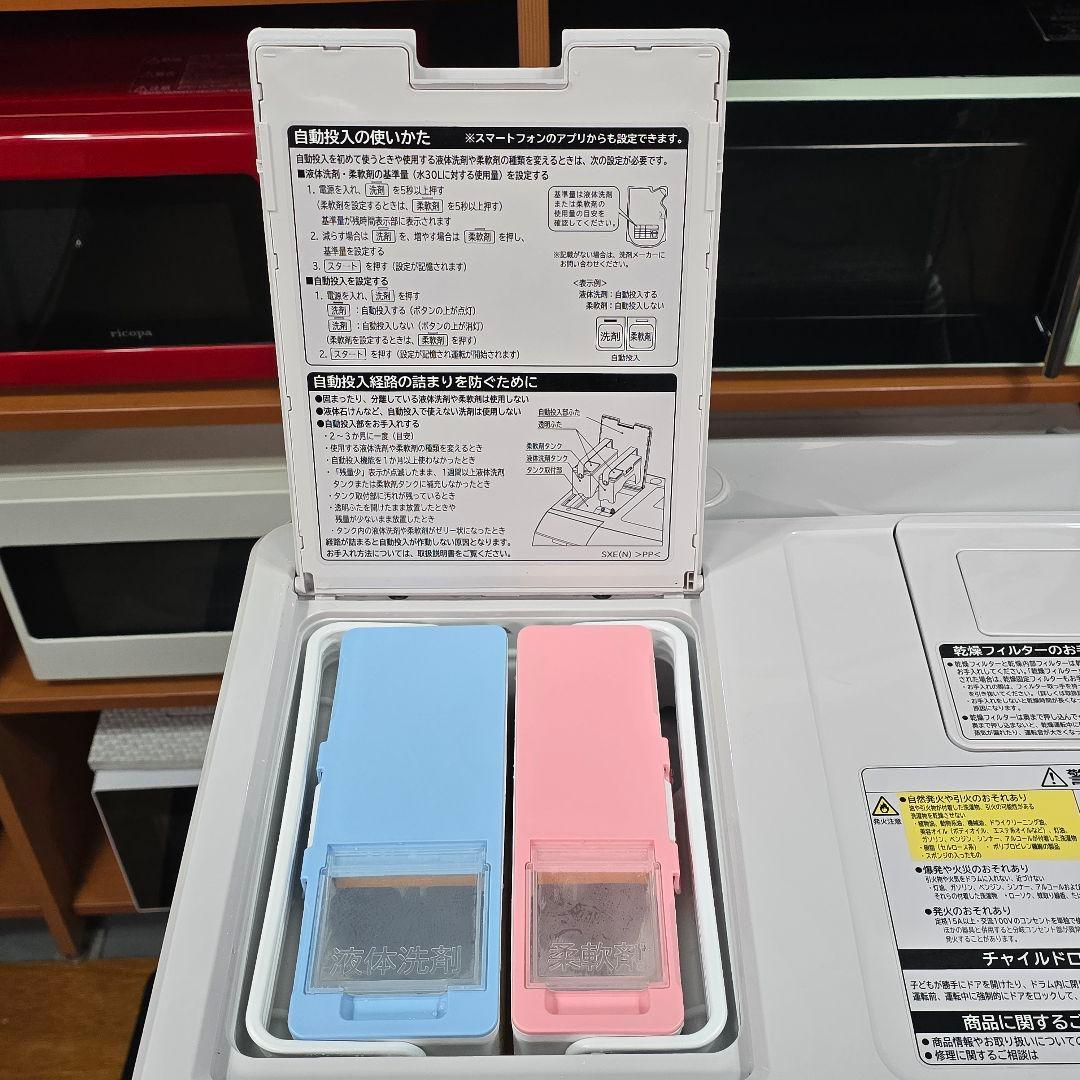 【完全分解洗浄済み】日立 11KG ドラム式洗濯機 2020年製