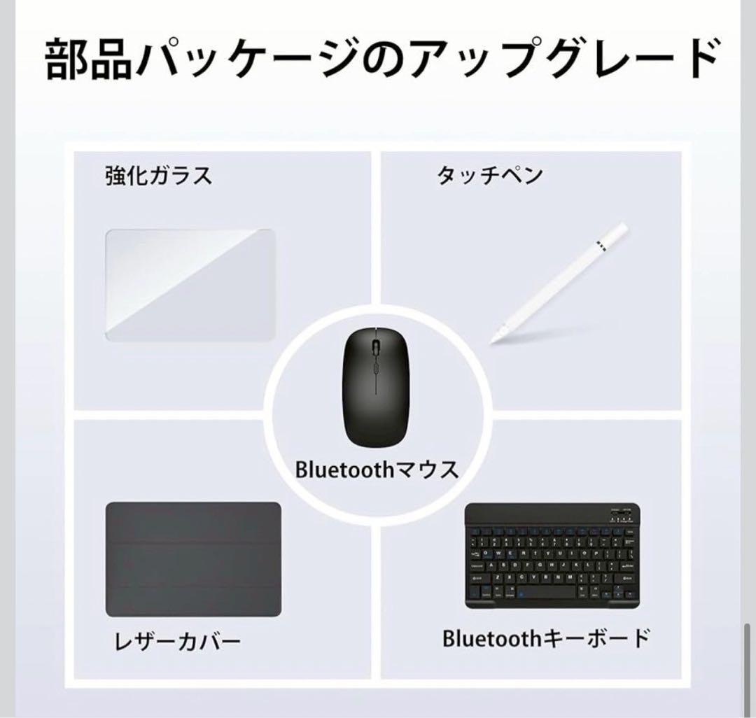 Android 15 タブレット10インチ16GB+128GB+1TB拡張