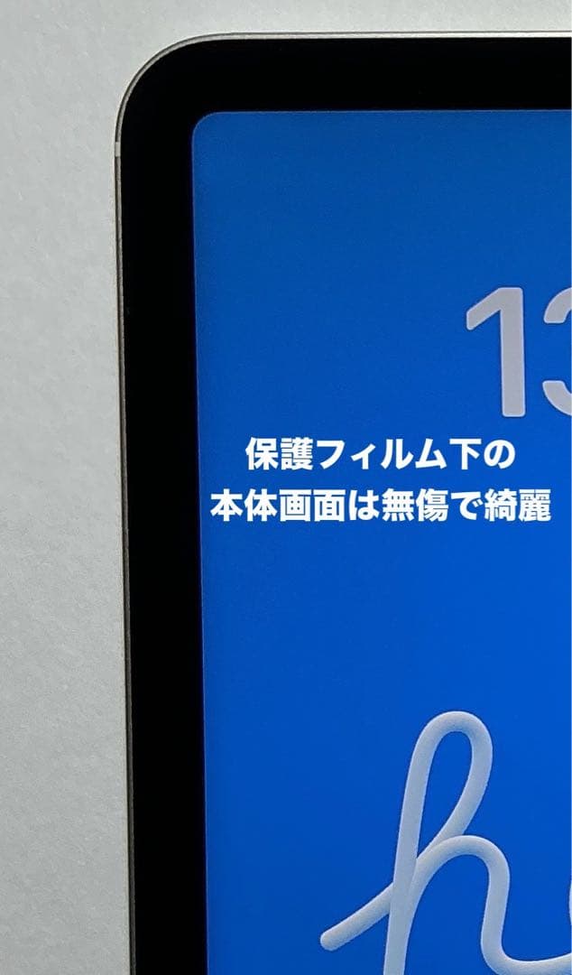 iPad mini6 Cellular 64GB 第6世代