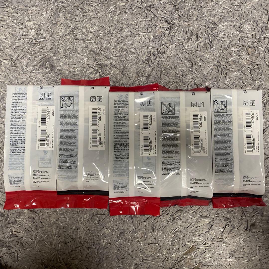 Canon PFI-206 インクタンク　 5個セット