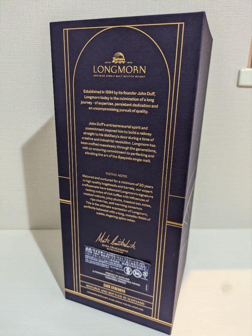 h*o様 LONGMORN 30年 シングルモルトウイスキー