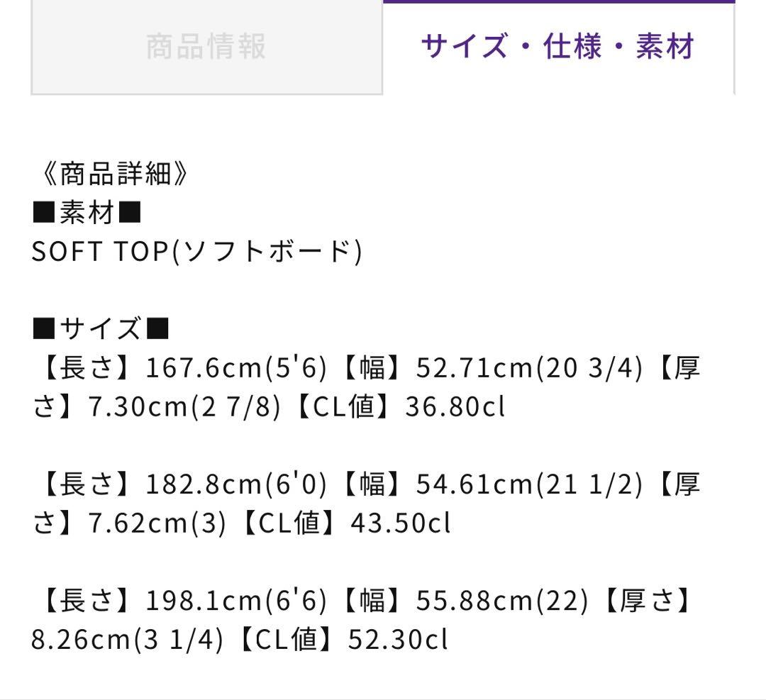 美品❗️【フィン•リーシュコード付き】Pixel JT 5'6 サーフボード❗️