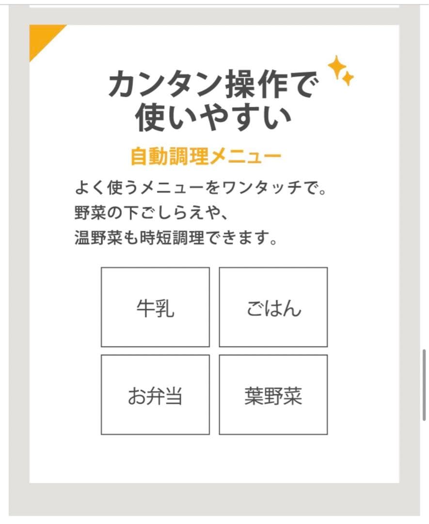 電子レンジ ホワイト ANGMOC5W