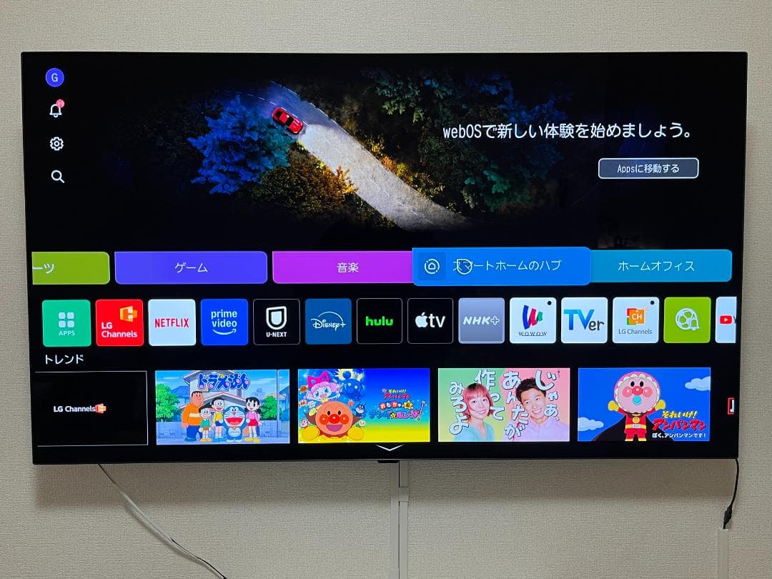 【送料込】55V型 4K有機ELテレビ LG エルジー OLED55B2PJA