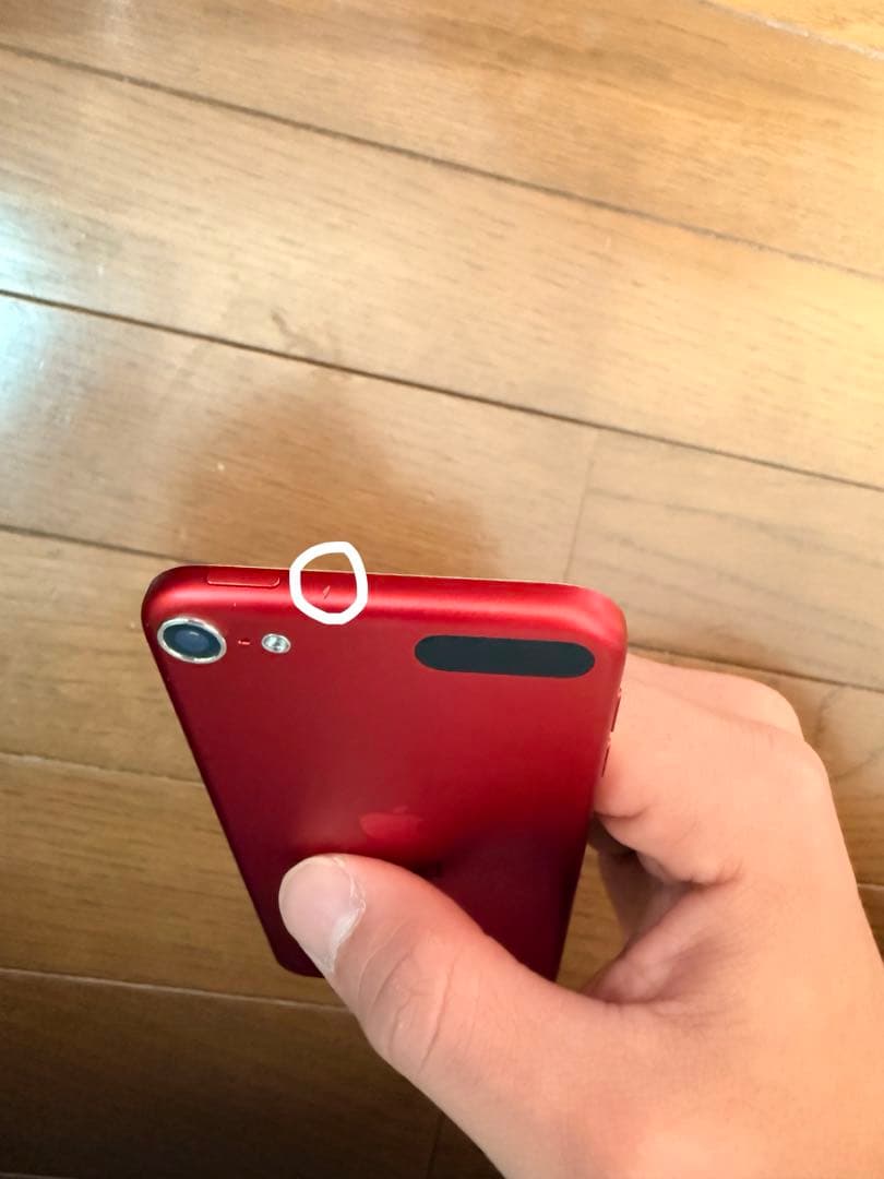 Apple iPod touch (第7世代) レッド 32GB