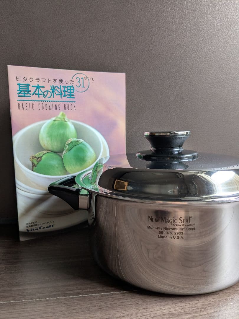 [ビタクラフト] New Magic Seal 両手鍋 シルバー