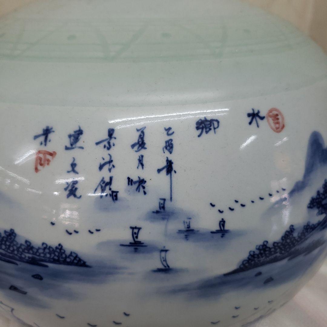 Ｂフライデー蔵出し特価青白い釉薬の山水画球形花瓶 高さ28cm直径３０cm
