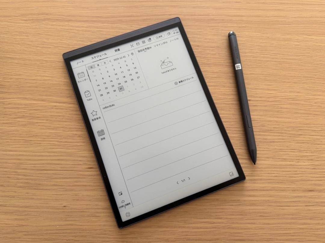 iFLYTEK AINOTE Air【美品】