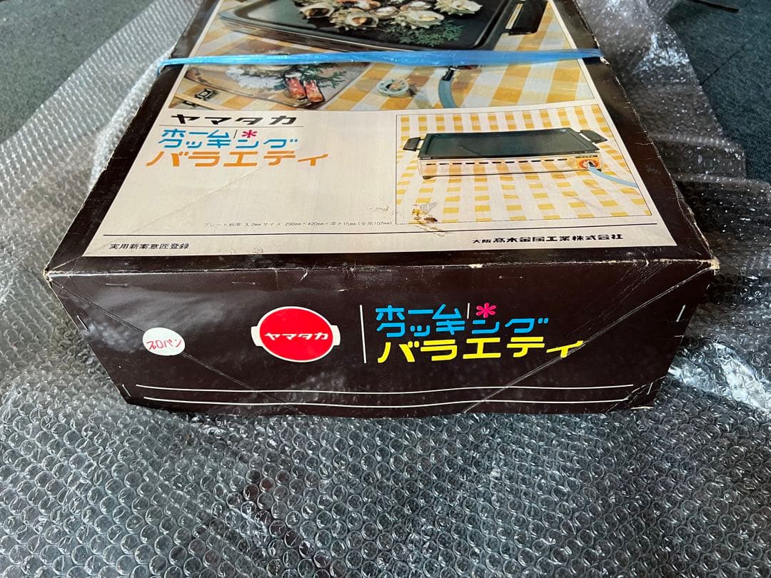 新品未使用　ガス　鉄板　焼肉器　ホットプレート　鉄板焼　業務用