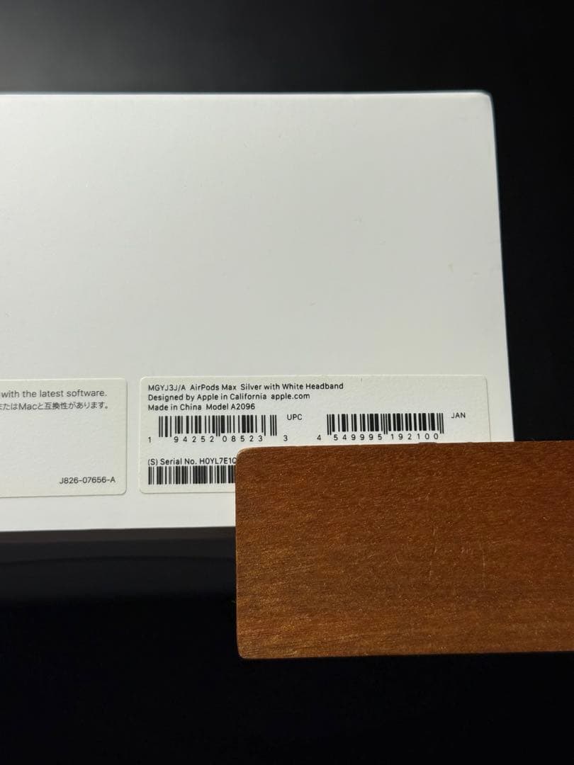 Apple AirPods Max シルバー・スペースグレー