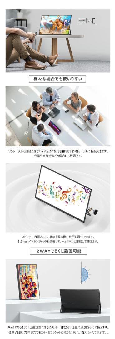 ✨最新版18インチモバイルモニター✨ UPERFECT♡M185E06 欠品あり