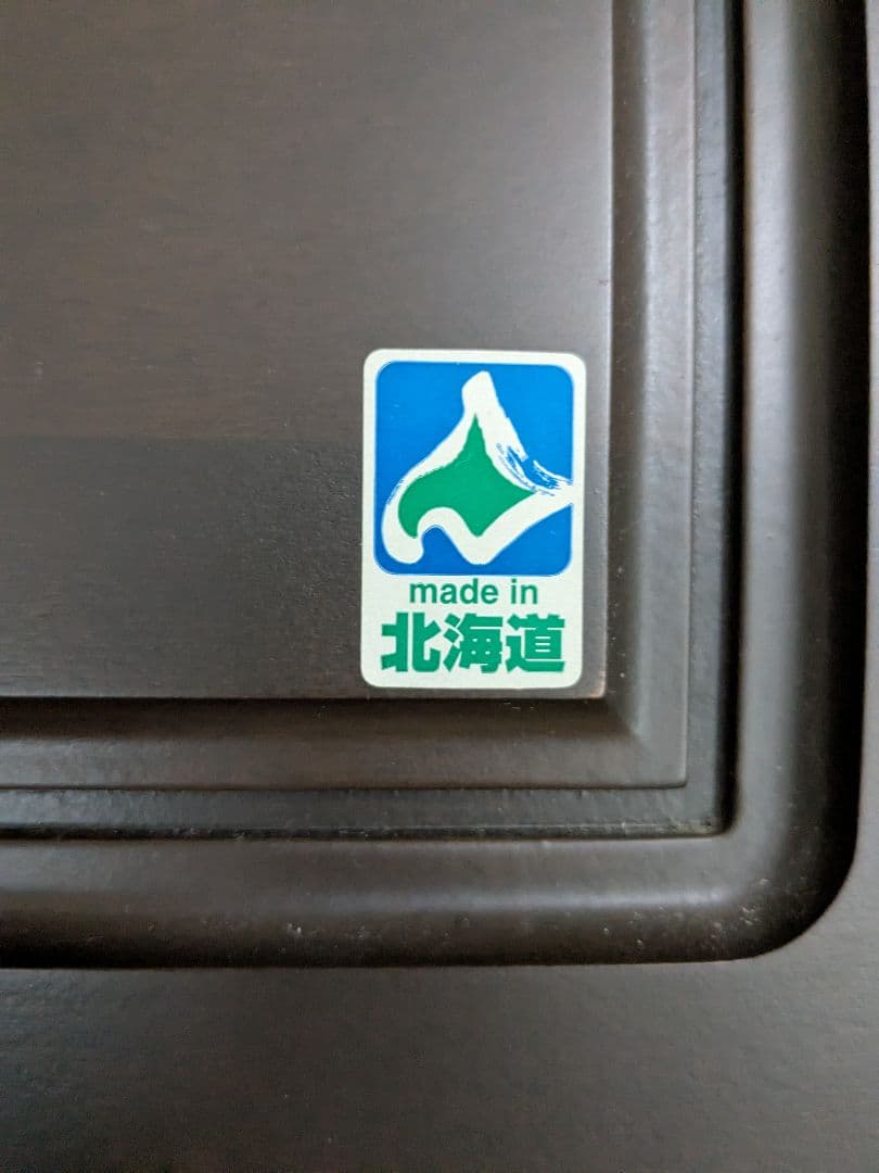 ライティングビューロー　大雪木工　アスカ30ライティング