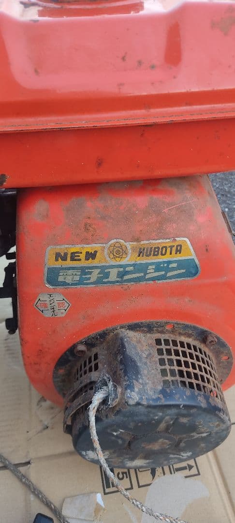 クボタ GS200-GCLエンジン ジャンク品