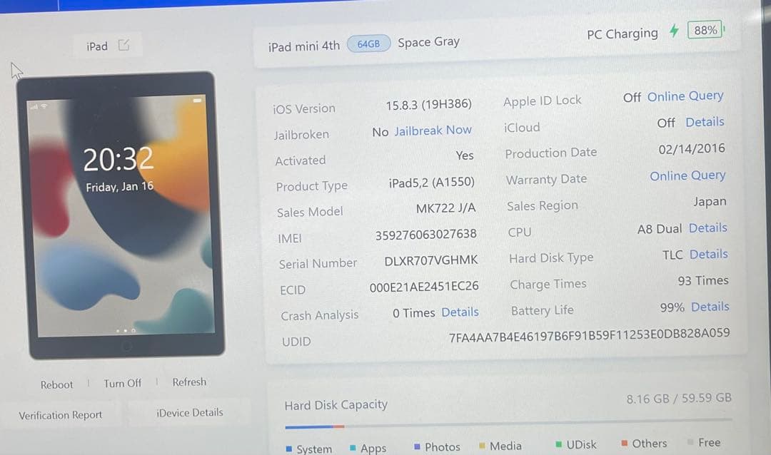 iPad Mini 第4世代 64GB Wi-Fi + Cellular 99%