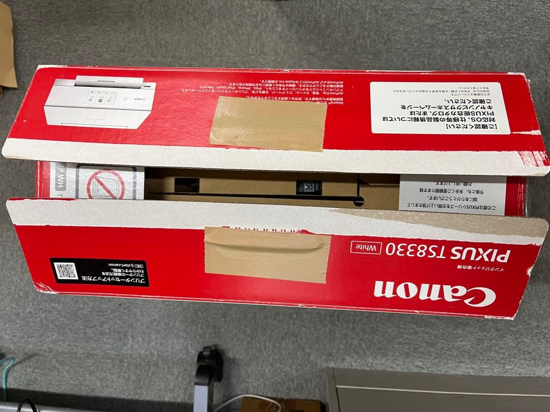 Canon PIXUS TS8330 ホワイト