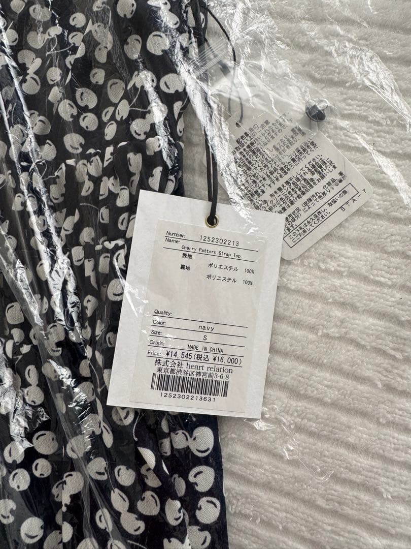 her lip to 新品未着用