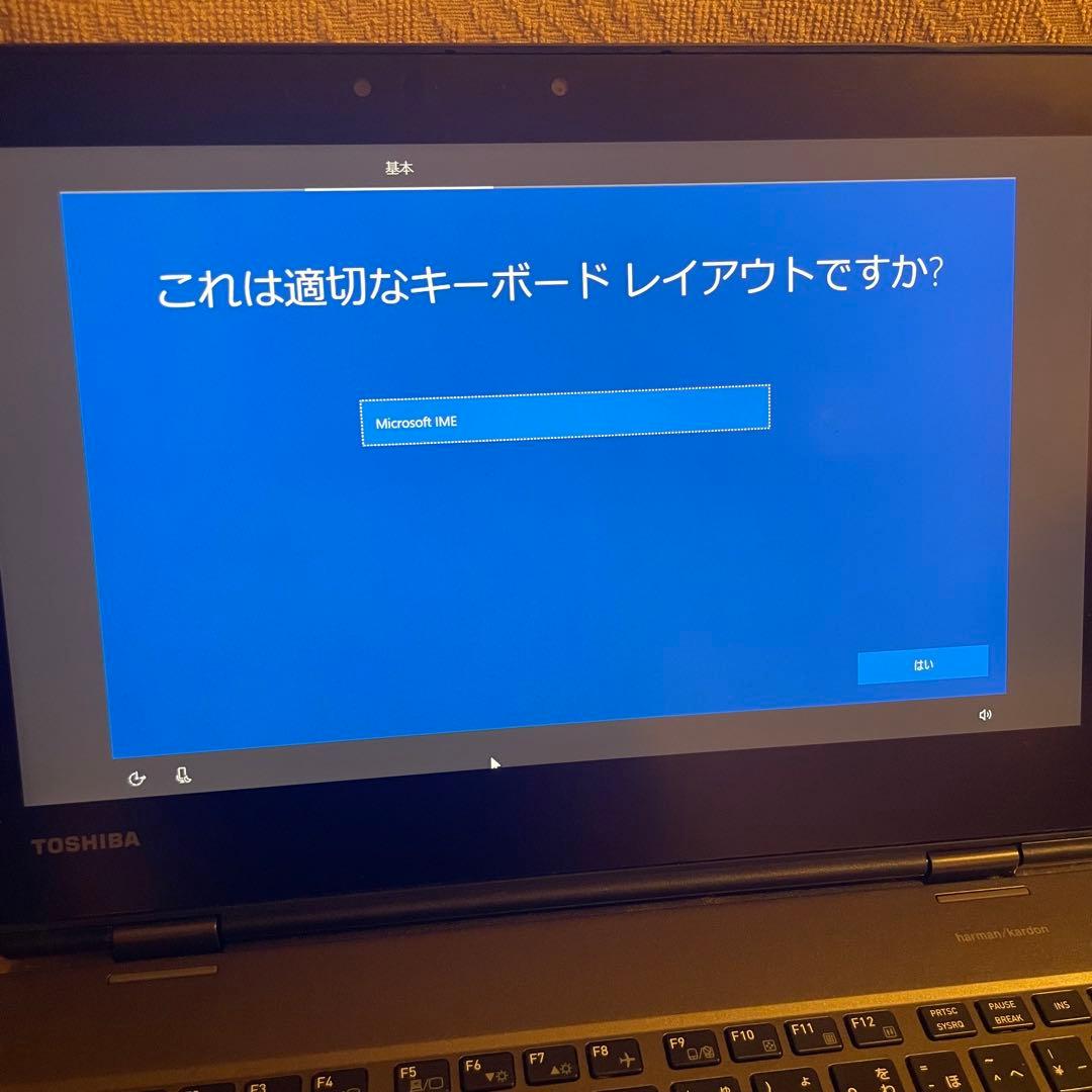 Windowsノート本体 dynabook V72 i5-7200U/8GB/256GB SSD