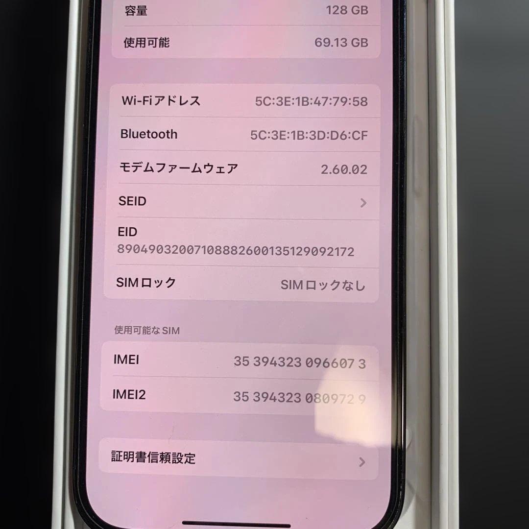 Apple iPhone 14 Pro ディープパープル 128GB 本体　美品