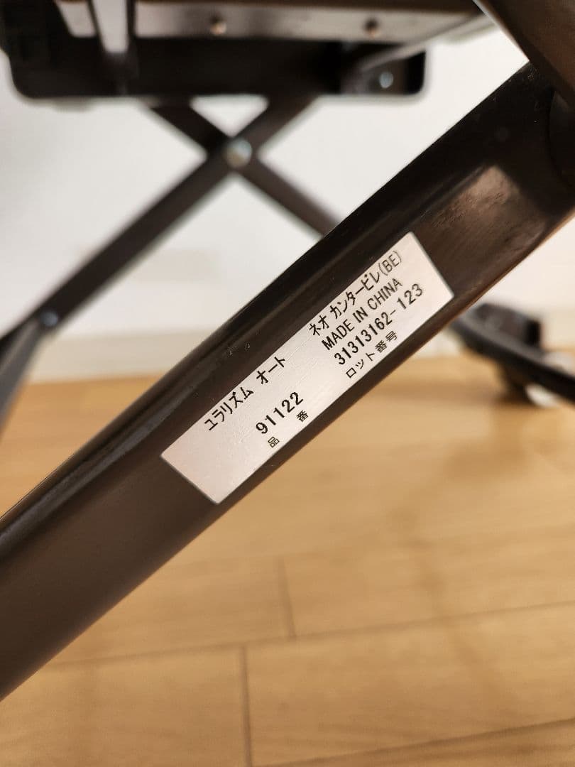 Aprica ユラリズムオート