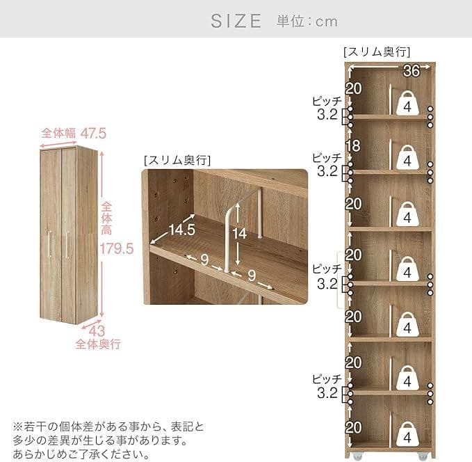 2/17迄【LOWYA】完成品 隙間収納 2列本棚 可動棚 隠しキャスター付き