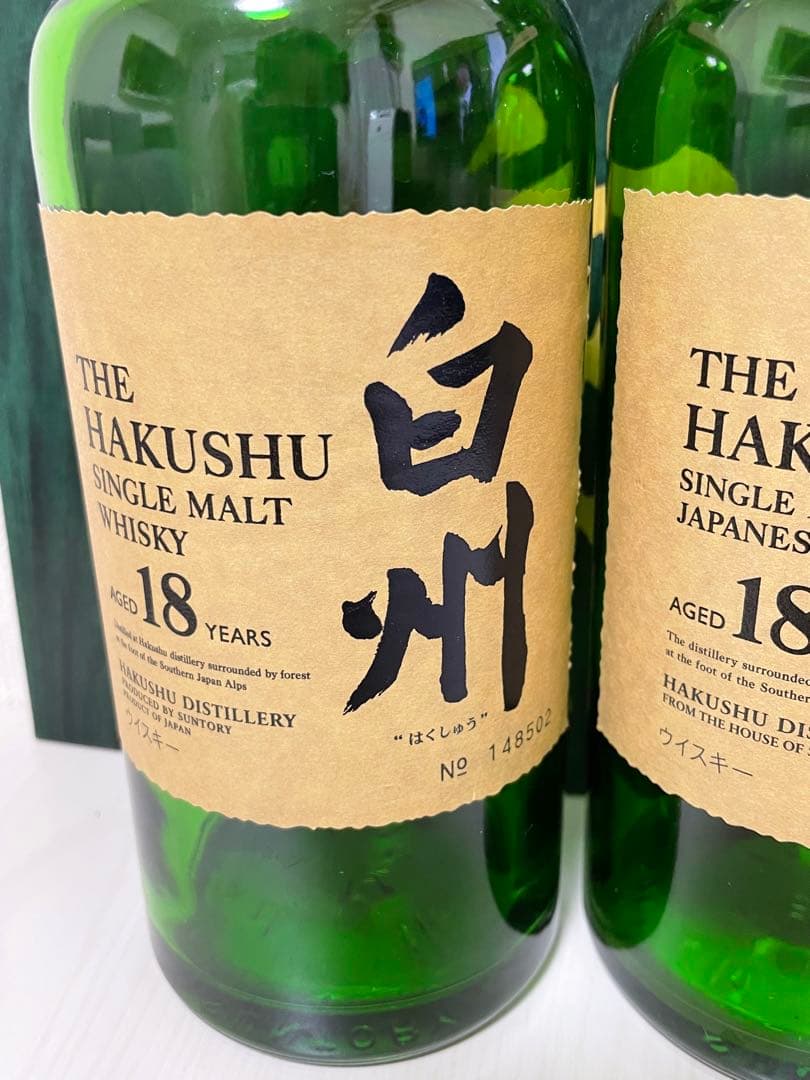 白州 18年 空瓶空箱3本セット