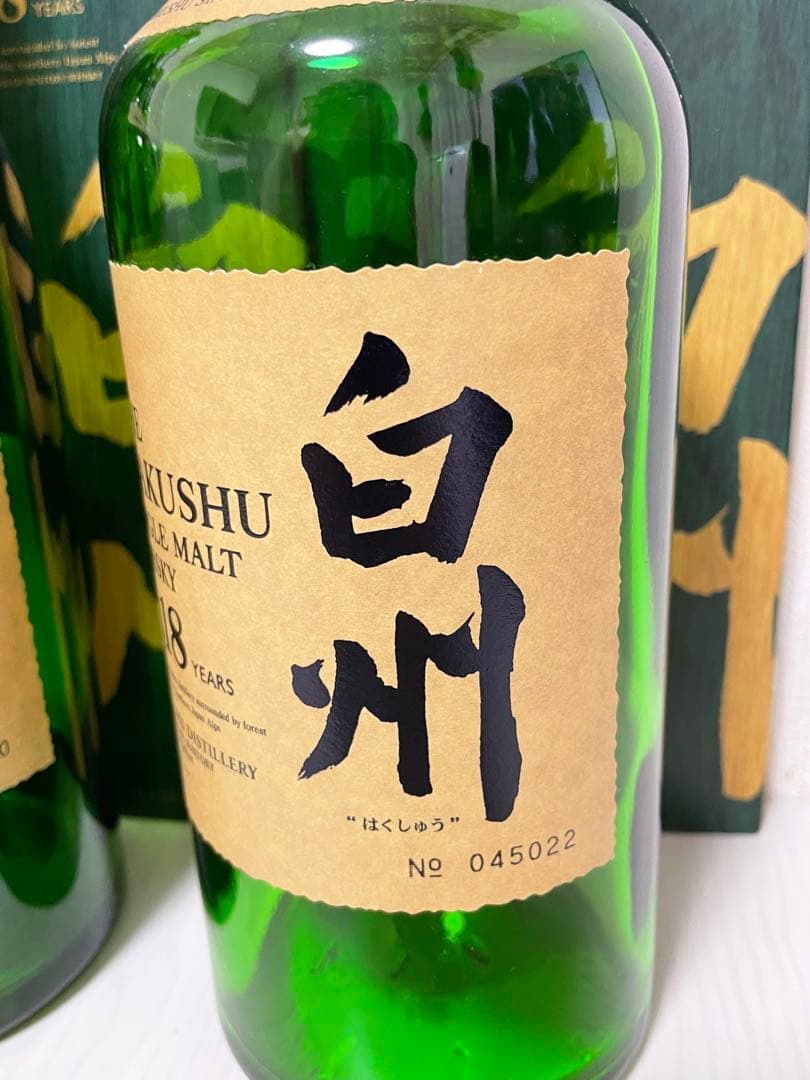 白州 18年 空瓶空箱3本セット