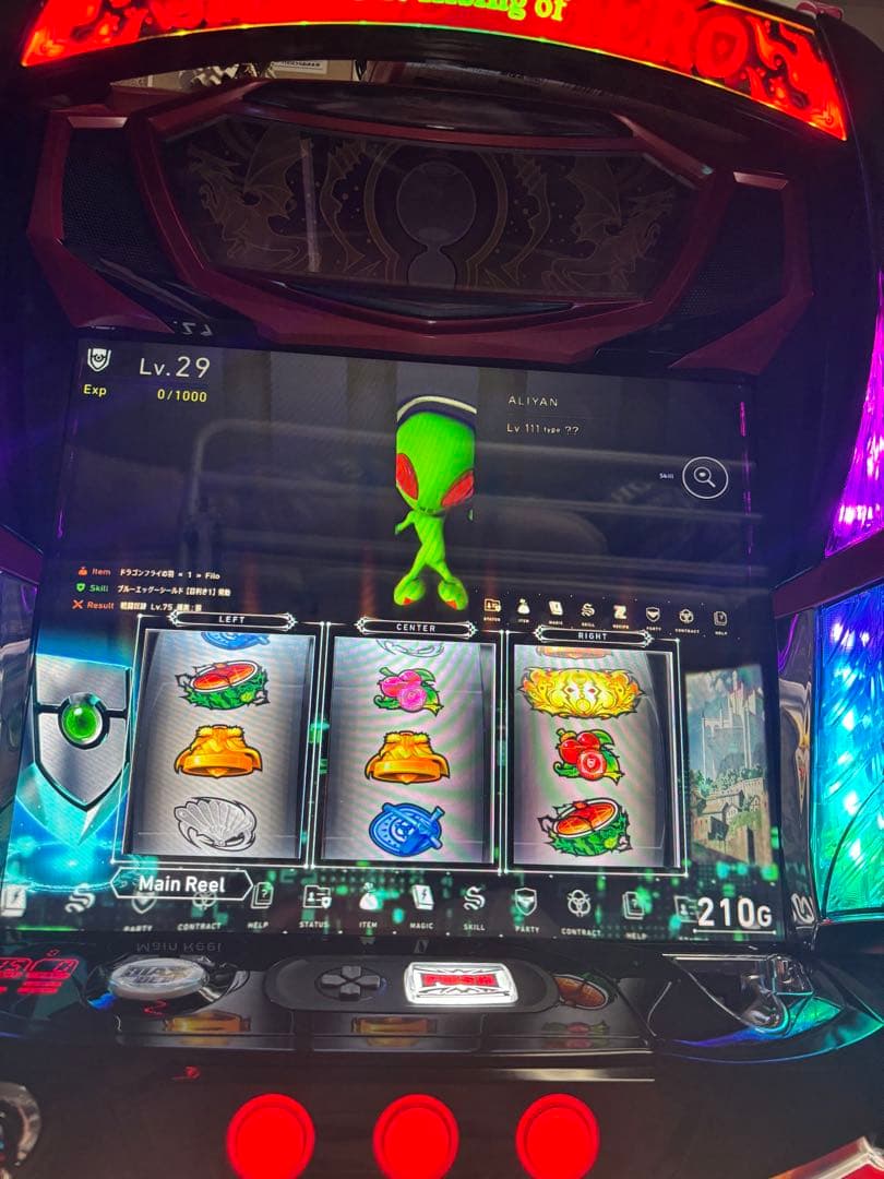 パチスロ 盾の勇者の成り上がり