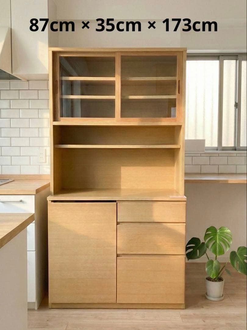 【ナチュラル】木製 食器棚 ガラス扉付き キッチン収納