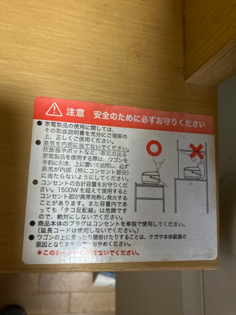 【ナチュラル】木製 食器棚 ガラス扉付き キッチン収納