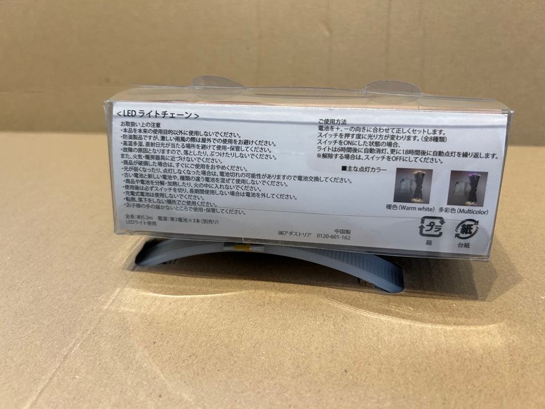 クリスマスツリー150㎝　studio CLIP