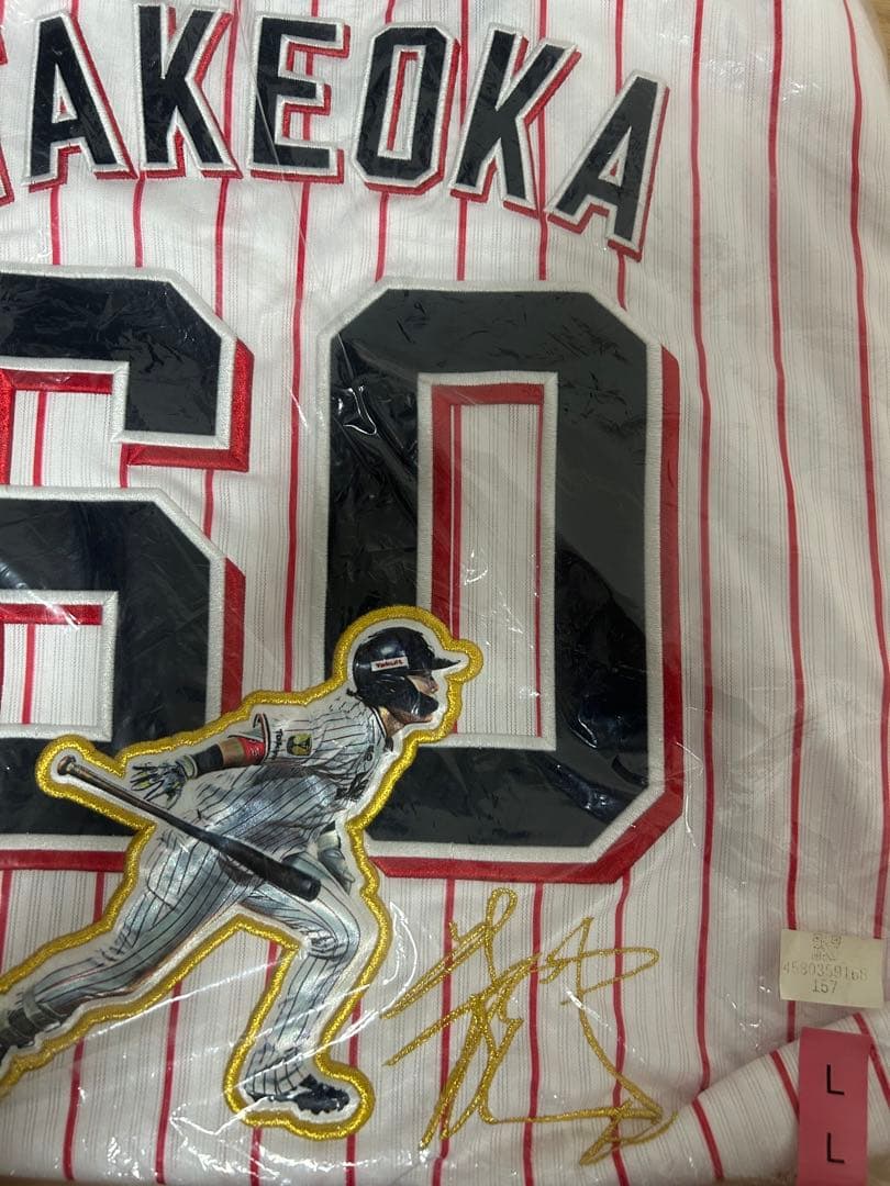 ［貴重］ 武岡龍世 60 サイン入りユニフォーム Lサイズ 1stHR