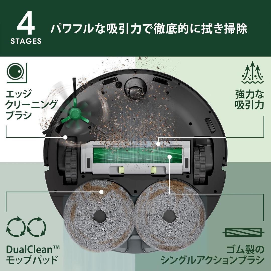 新品未開封✨送料無料✨ルンバRoombaPlus 405自動ゴミ収集iRobot